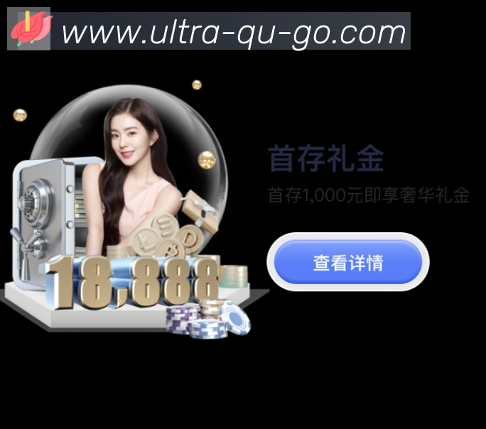 扫码下载 App